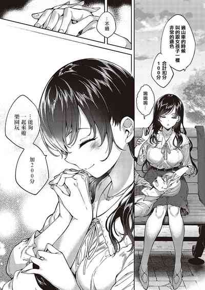 第19頁圖