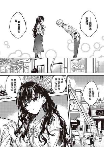 第3頁圖