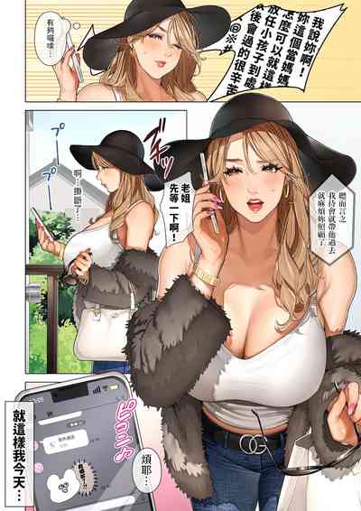 第3頁圖