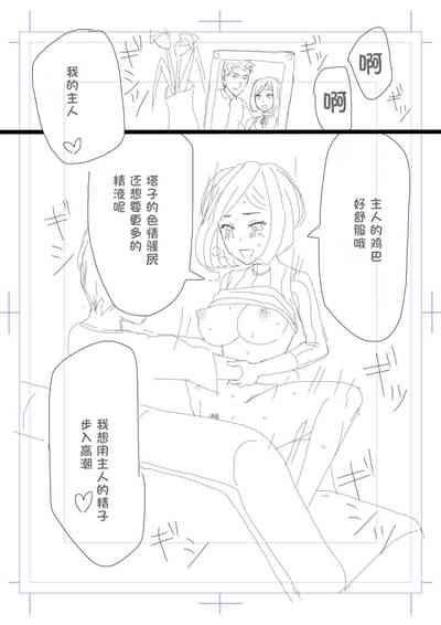 第19页图