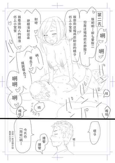 第23页图