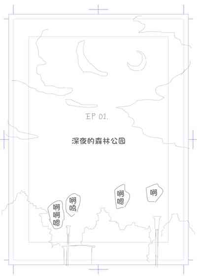 第3页图