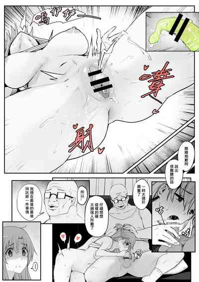 第23页图