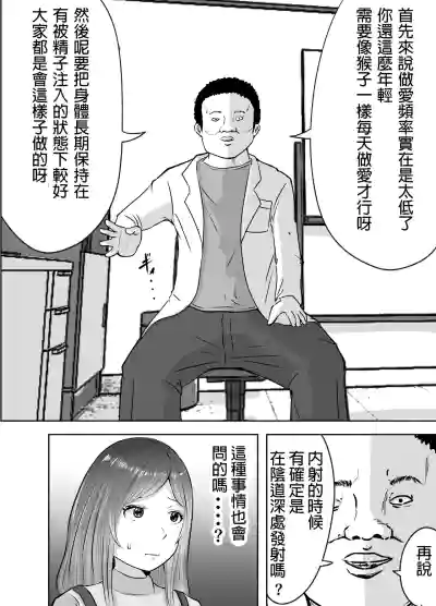 第7页图