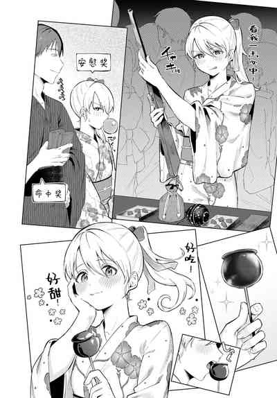 第7頁圖