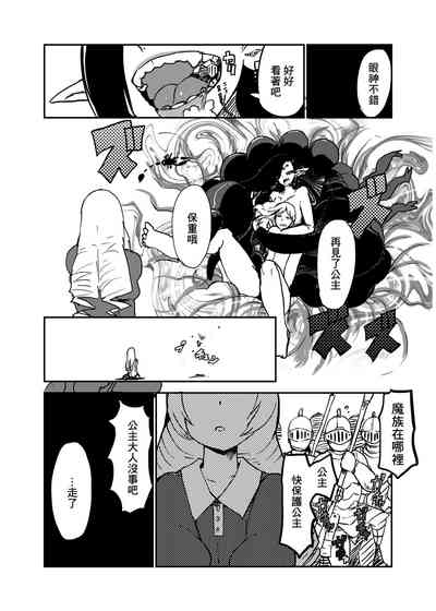 第23頁圖