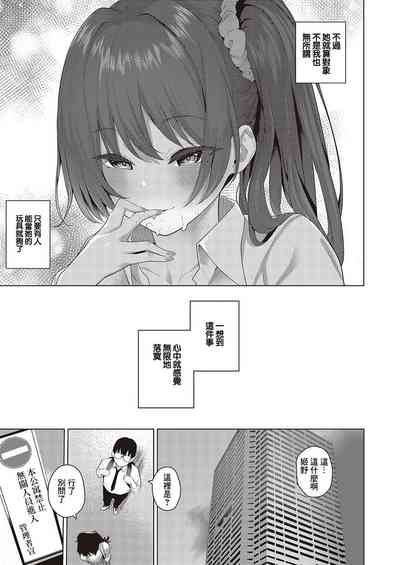 第7頁圖