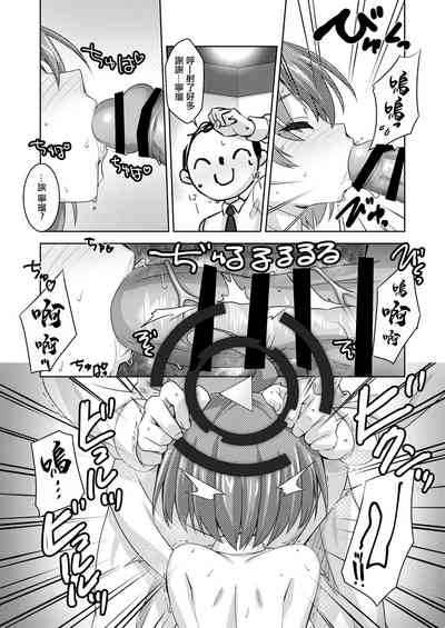 第3頁圖