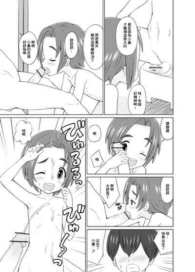 第3页图