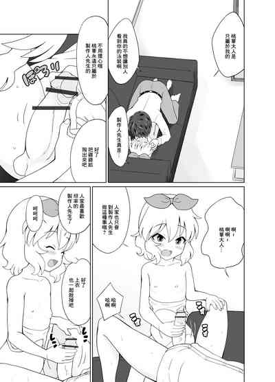 第3页图
