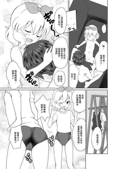 第7页图
