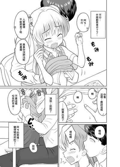 第3頁圖