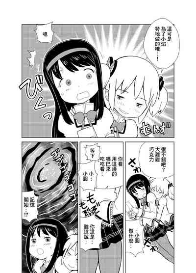 第3页图