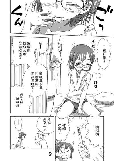 第7頁圖