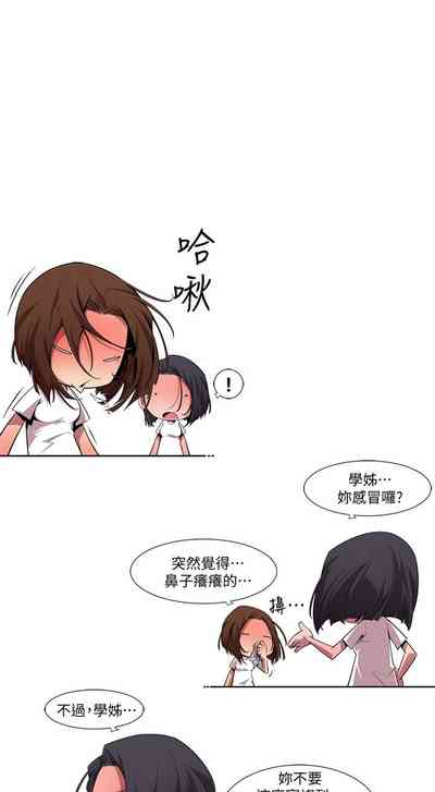 第255頁圖