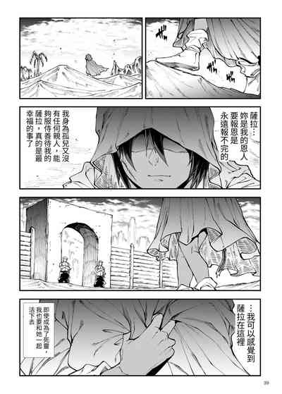第39页图
