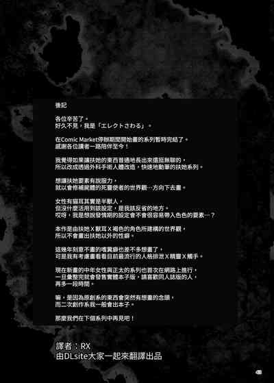 第43页图