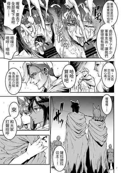 第7页图