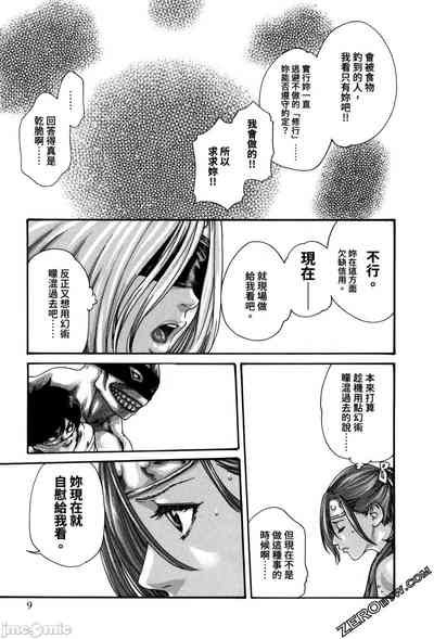 第11页图