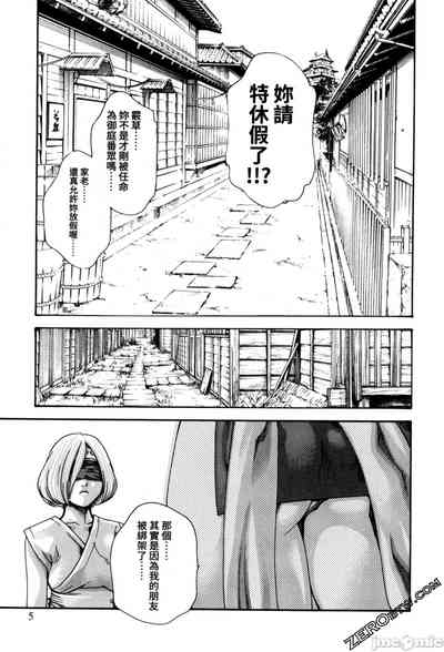 第7页图