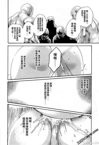 第87页图