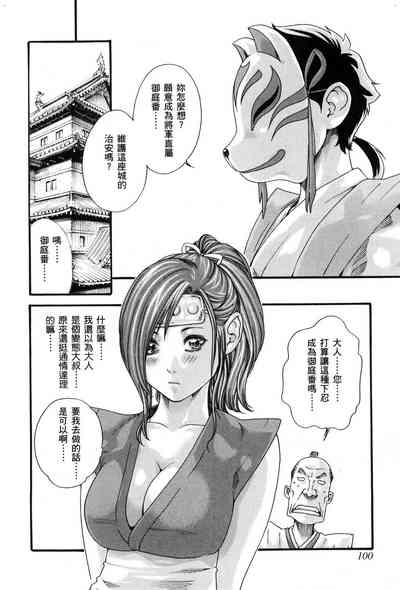 第103頁圖
