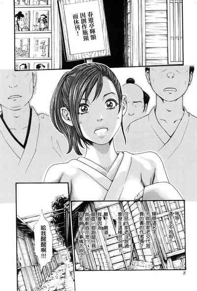 第11頁圖