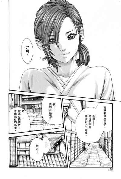 第131頁圖