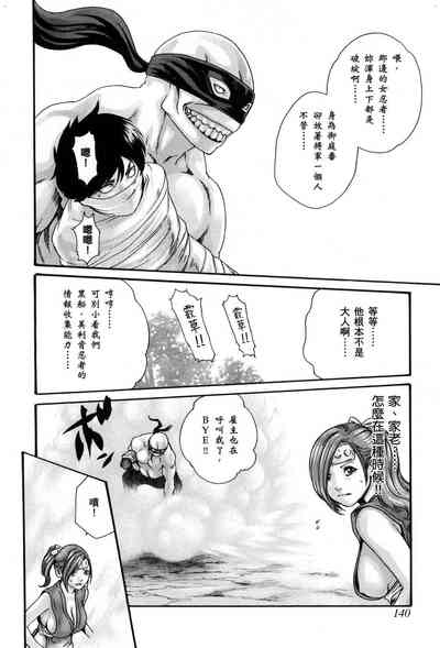 第143頁圖