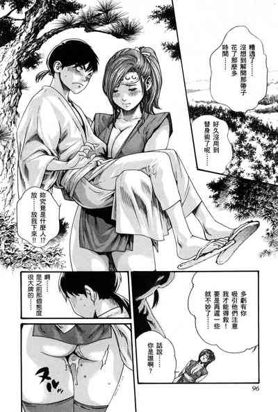 第99頁圖