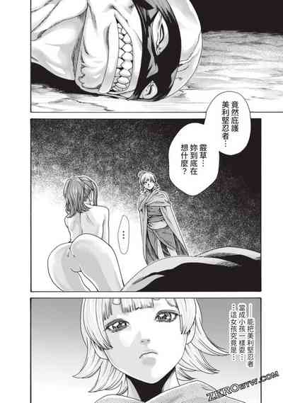 第115页图