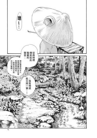 第11页图