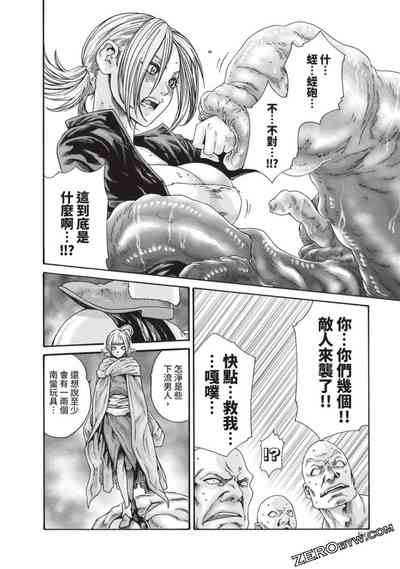 第75页图