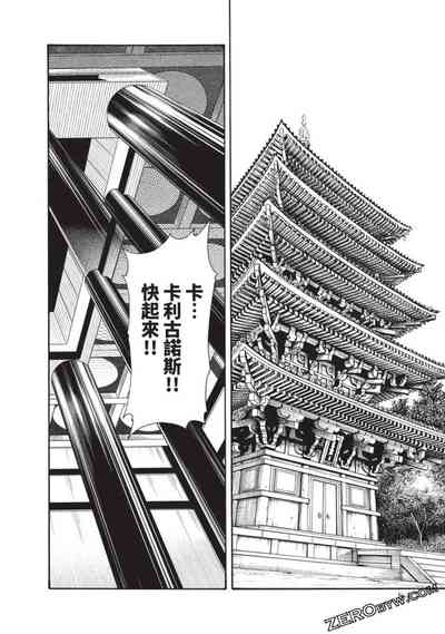 第79页图