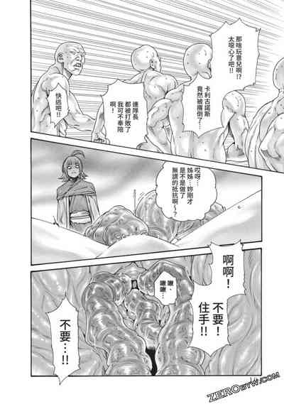 第99页图