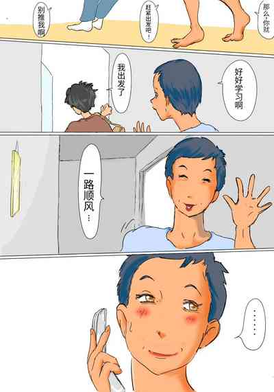 第3頁圖
