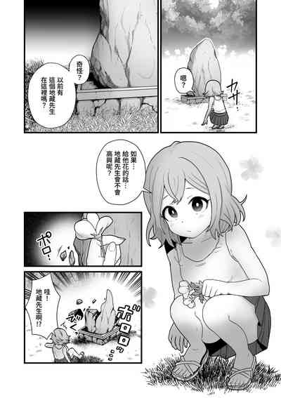 第3页图