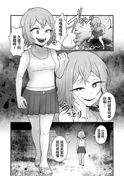第7页图