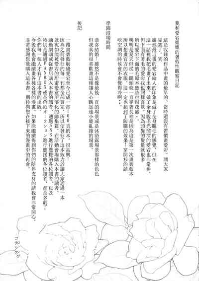 第19页图