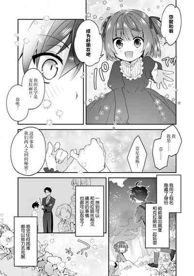 第111頁圖