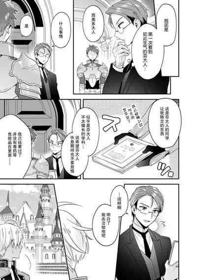 第119頁圖