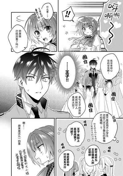 第163頁圖