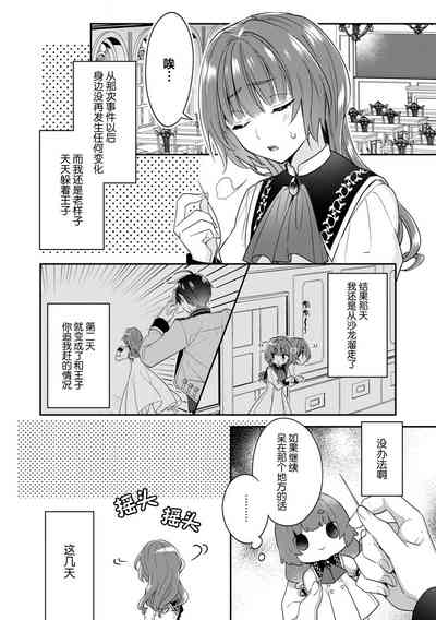 第71頁圖