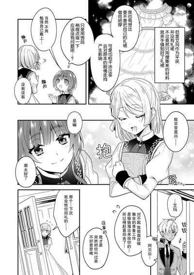 第75頁圖