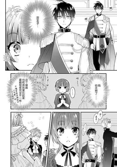 第79頁圖