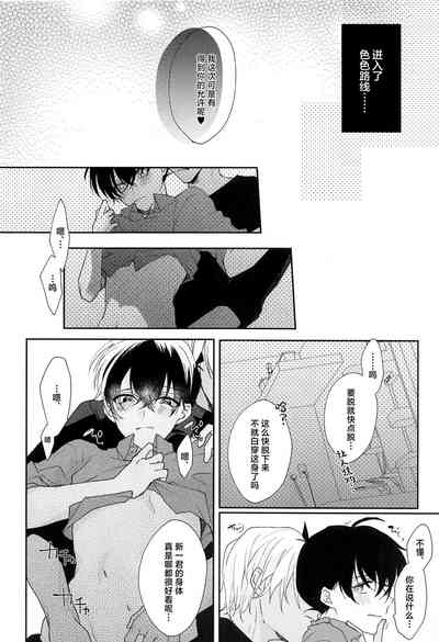 第7页图