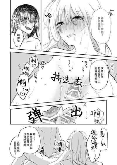 第23页图
