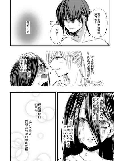第31页图