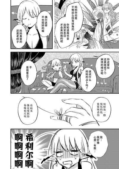 第3页图