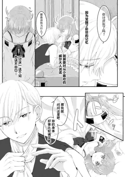 第11页图